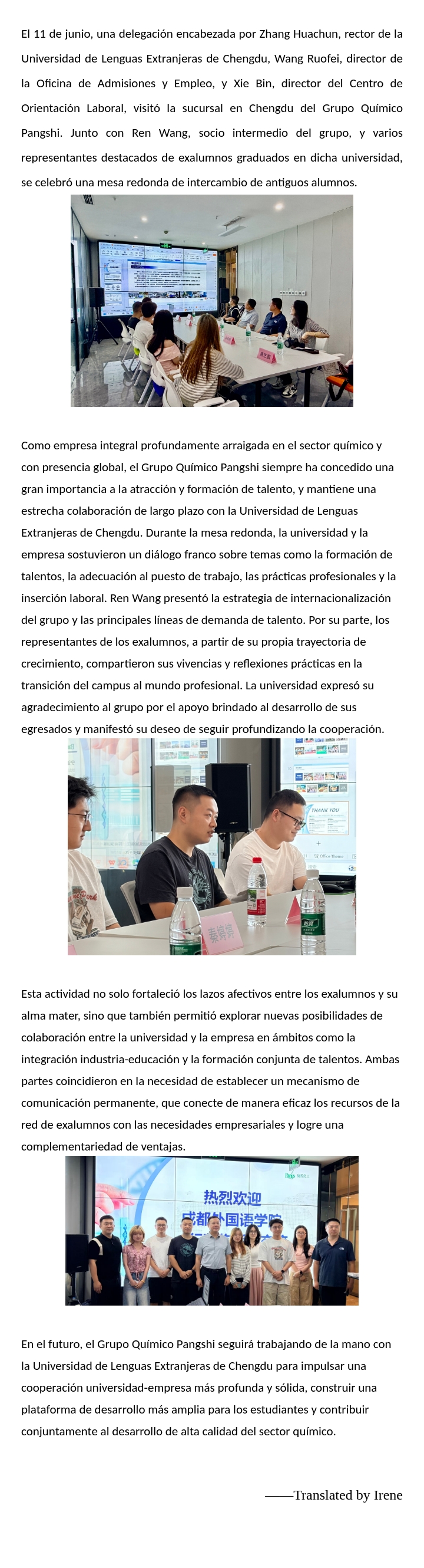 校企2.jpg